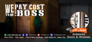 الانفال SECURITY DOORS ابواب مصفحة ابواب مصفحه